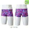 ミズノMIZUNO競泳水着練習用水着ジュニア男子エクサースーツショートスパッツEXERSUITSU-Fit競泳練習水着2025年春夏モデルN2MBC485