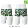ミズノMIZUNO競泳水着練習用水着ジュニア男子エクサースーツショートスパッツEXERSUITSU-Fit競泳練習水着2025年春夏モデルN2MBC485