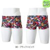 ミズノMIZUNO競泳水着練習用水着ジュニア男子エクサースーツショートスパッツEXERSUITSU-Fit競泳練習水着2025年春夏モデルN2MBC485