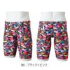ミズノMIZUNO競泳水着練習用水着メンズエクサースーツハーフスパッツEXERSUITSU-Fit競泳練習水着2025年春夏モデルN2MBC086
