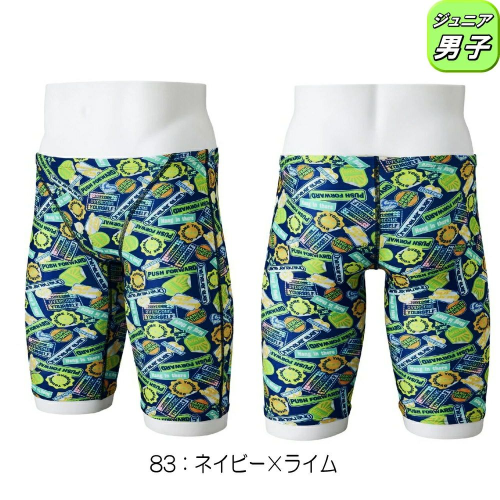 ミズノMIZUNO競泳水着練習用水着ジュニア男子エクサースーツハーフスパッツEXERSUITSU-Fit競泳練習水着2025年春夏モデルN2MBC486