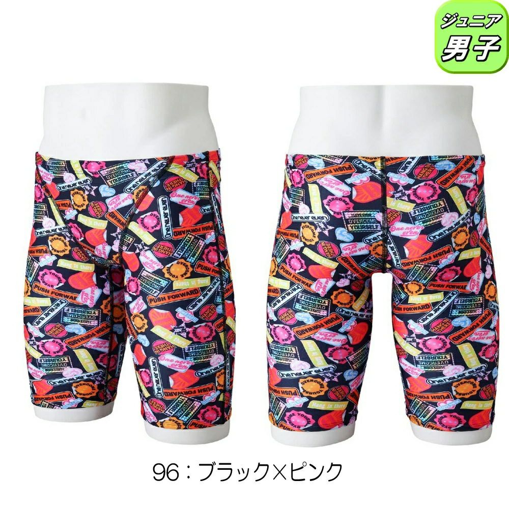 ミズノMIZUNO競泳水着練習用水着ジュニア男子エクサースーツハーフスパッツEXERSUITSU-Fit競泳練習水着2025年春夏モデルN2MBC486