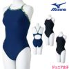 ミズノMIZUNO競泳水着練習用水着ジュニア女子エクサースーツミディアムカットEXERSUITSU-Fit競泳練習水着2025年春夏モデルN2MAC487