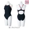ミズノMIZUNO競泳水着練習用水着ジュニア女子エクサースーツミディアムカットEXERSUITSU-Fit競泳練習水着2025年春夏モデルN2MAC487