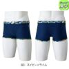 ミズノMIZUNO競泳水着練習用水着ジュニア男子エクサースーツショートスパッツEXERSUITSU-Fit競泳練習水着2025年春夏モデルN2MBC487