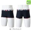 ミズノMIZUNO競泳水着練習用水着ジュニア男子エクサースーツショートスパッツEXERSUITSU-Fit競泳練習水着2025年春夏モデルN2MBC487