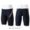 ミズノMIZUNO競泳水着練習用水着メンズエクサースーツハーフスパッツEXERSUITSU-Fit競泳練習水着2025年春夏モデルN2MBC088