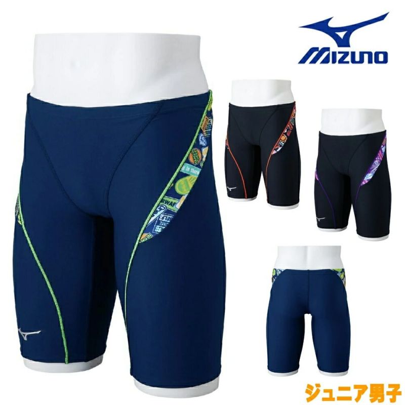ミズノMIZUNO競泳水着練習用水着ジュニア男子エクサースーツハーフスパッツEXERSUITSU-Fit競泳練習水着2025年春夏モデルN2MBC488