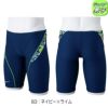 ミズノMIZUNO競泳水着練習用水着ジュニア男子エクサースーツハーフスパッツEXERSUITSU-Fit競泳練習水着2025年春夏モデルN2MBC488