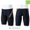 ミズノMIZUNO競泳水着練習用水着ジュニア男子エクサースーツハーフスパッツEXERSUITSU-Fit競泳練習水着2025年春夏モデルN2MBC488
