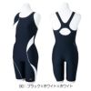 ミズノMIZUNOフィットネス水着レディースSTROKEONEオールインワンパッド付き2025年春夏モデルN2JGC312