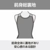 ミズノMIZUNOフィットネス水着レディースワンピースUバックパッド付き2025年春夏モデルN2JAC321
