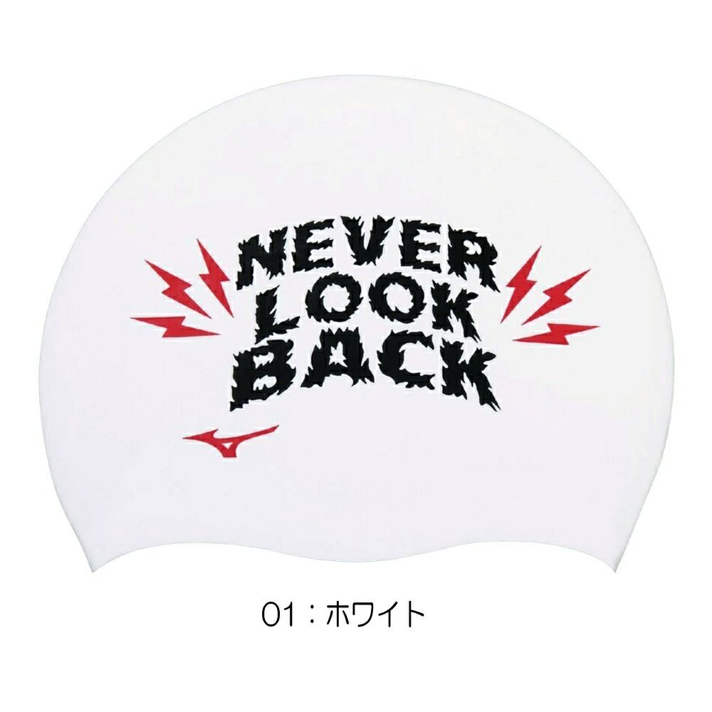 ミズノMIZUNO水泳シリコーンキャップスイムキャップ水泳小物2025年春夏モデルN2JWC043