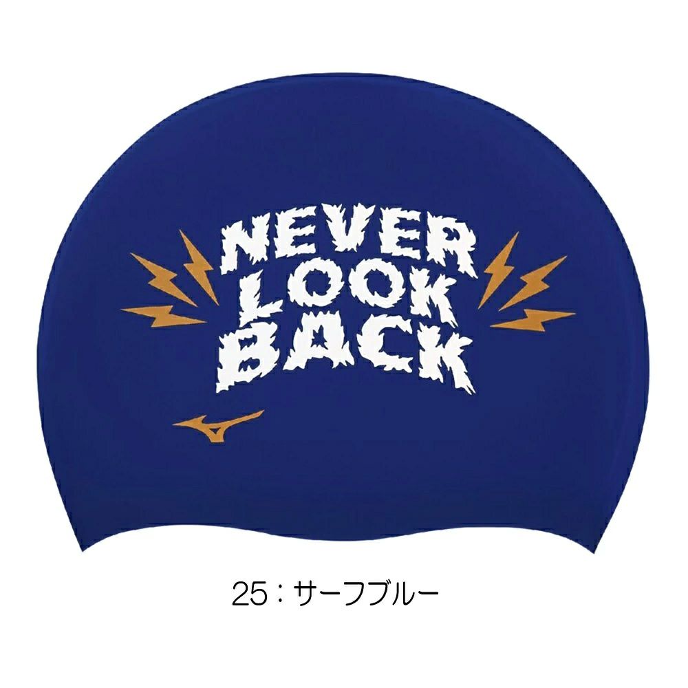 ミズノMIZUNO水泳シリコーンキャップスイムキャップ水泳小物2025年春夏モデルN2JWC043