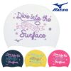 ミズノMIZUNO水泳シリコーンキャップスイムキャップ水泳小物2025年春夏モデルN2JWC044