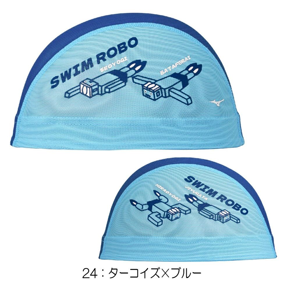 ミズノMIZUNO水泳メッシュキャップスイムキャップ水泳小物2025年春夏モデルN2JWC006