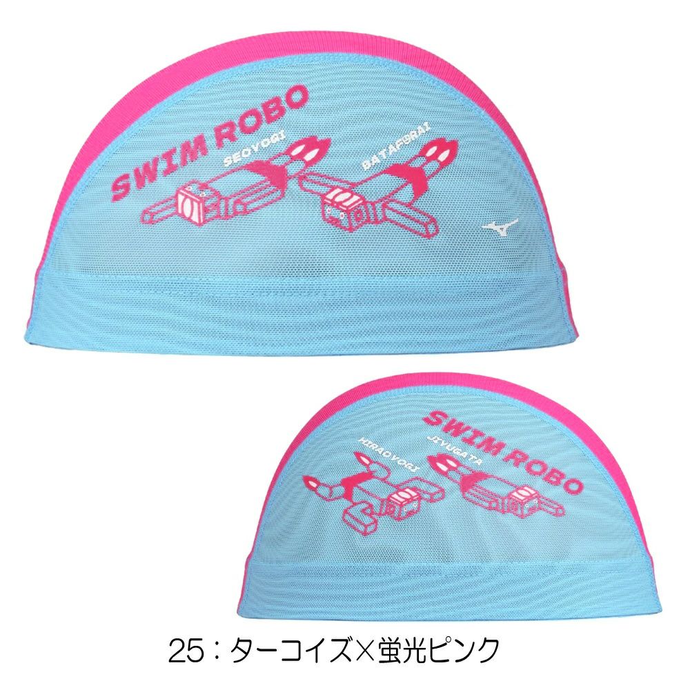 ミズノMIZUNO水泳メッシュキャップスイムキャップ水泳小物2025年春夏モデルN2JWC006