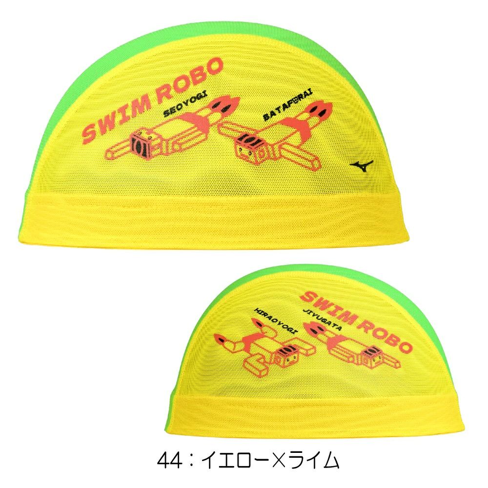 ミズノMIZUNO水泳メッシュキャップスイムキャップ水泳小物2025年春夏モデルN2JWC006