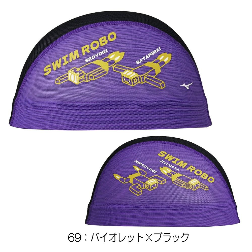 ミズノMIZUNO水泳メッシュキャップスイムキャップ水泳小物2025年春夏モデルN2JWC006