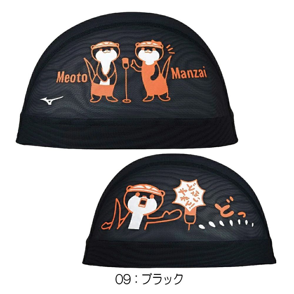 ミズノMIZUNO水泳メッシュキャップスイムキャップ水泳小物2025年春夏モデルN2JWC009