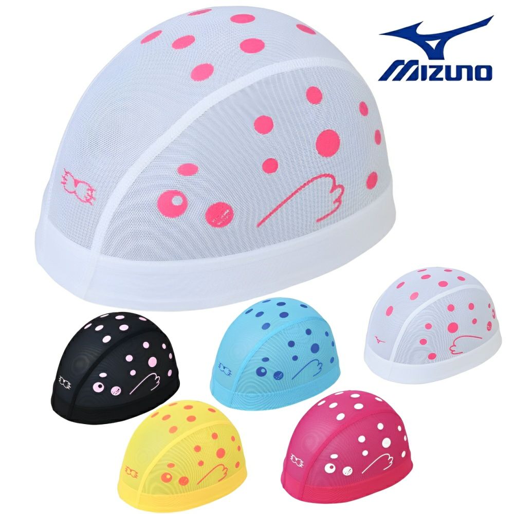 ミズノMIZUNO水泳メッシュキャップスイムキャップ水泳小物2025年春夏モデルN2JWC011