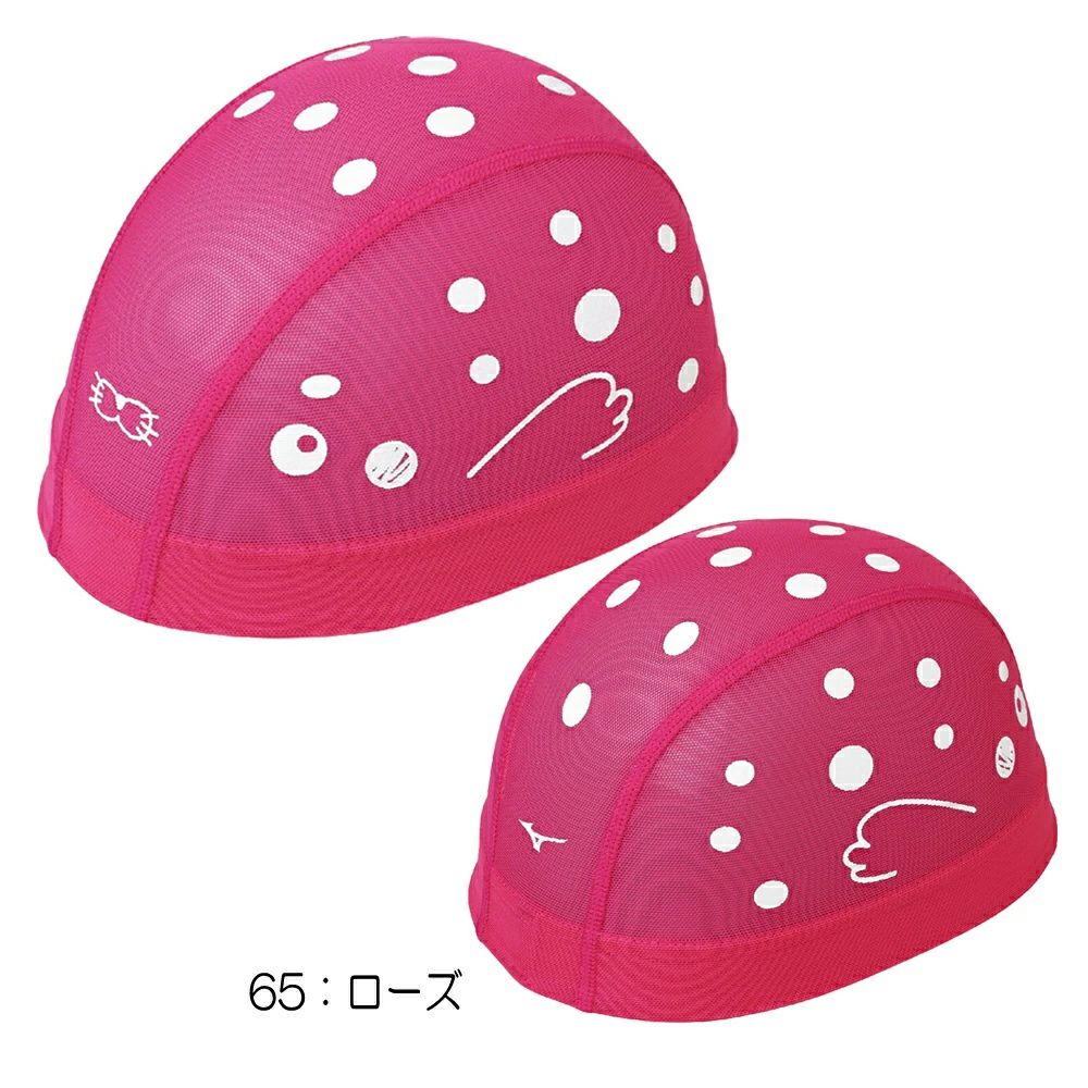 ミズノMIZUNO水泳メッシュキャップスイムキャップ水泳小物2025年春夏モデルN2JWC011
