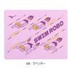 ミズノMIZUNO水泳スイムタオル2025年春夏モデルN2JYC004