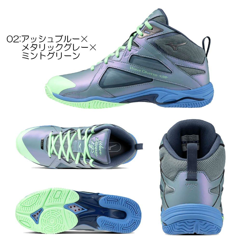ミズノMIZUNOフィットネスシューズウエーブダイバースLG5WAVE DIVERSE2025年春夏モデル限定カラー