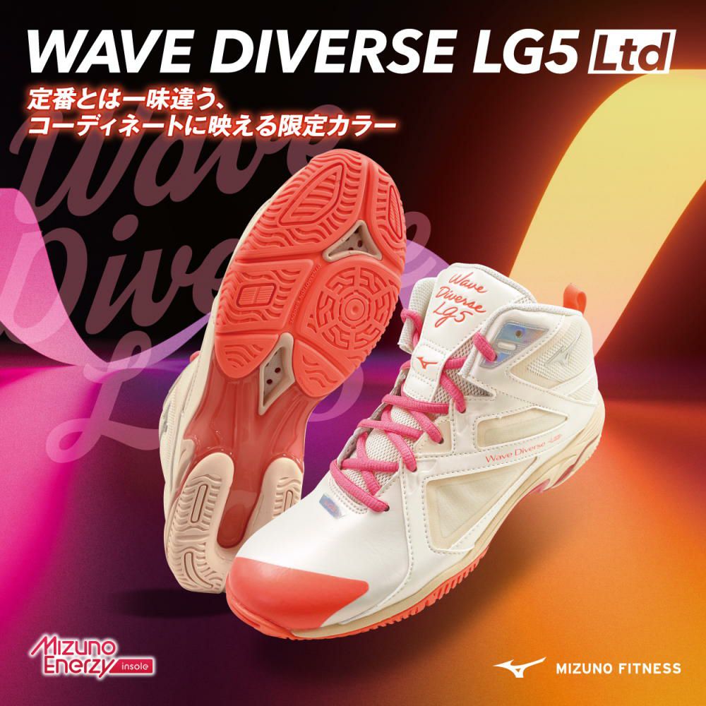 ミズノMIZUNOフィットネスシューズウエーブダイバースLG5WAVE DIVERSE2025年春夏モデル限定カラー