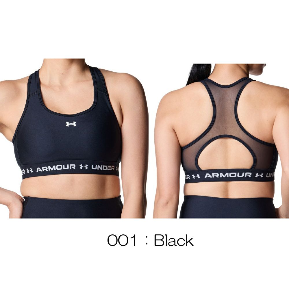 アンダーアーマーUNDERARMOURUAアーマーブラフォーブカツミディアムサポートスポーツブラ部活トレーニングレディースU6001295