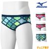 ミズノMIZUNO競泳水着練習用水着ジュニア男子エクサースーツスーパーショートEXERSUITSU-Fit競泳練習水着2025年春夏モデルN2MBC483