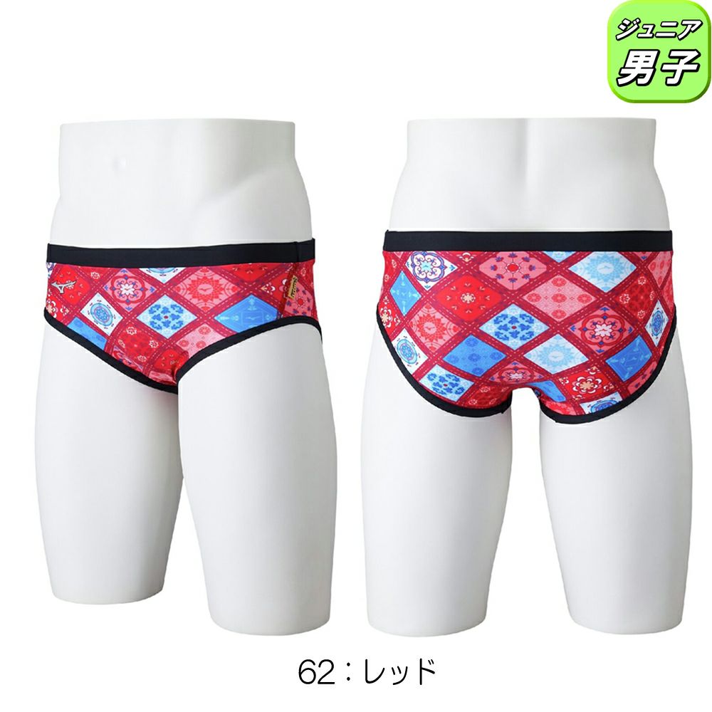 ミズノMIZUNO競泳水着練習用水着ジュニア男子エクサースーツスーパーショートEXERSUITSU-Fit競泳練習水着2025年春夏モデルN2MBC483