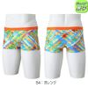 ミズノMIZUNO競泳水着練習用水着ジュニア男子エクサースーツショートスパッツEXERSUITSU-FitRiCollection池江璃花子競泳練習水着2025年春夏モデルN2MBC465