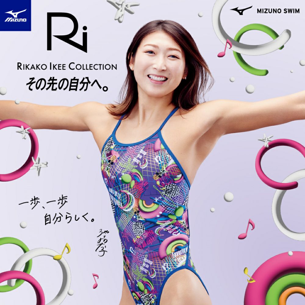 ミズノMIZUNO競泳水着練習用水着レディースエクサースーツミディアムカットEXERSUITSU-FitRiCollection池江璃花子競泳練習水着2025年春夏モデルN2MAC265