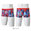 ミズノMIZUNO競泳水着練習用水着メンズエクサースーツショートスパッツEXERSUITSU-FitRiCollection池江璃花子競泳練習水着2025年春夏モデルN2MBC067