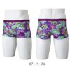 ミズノMIZUNO競泳水着練習用水着メンズエクサースーツショートスパッツEXERSUITSU-FitRiCollection池江璃花子競泳練習水着2025年春夏モデルN2MBC068
