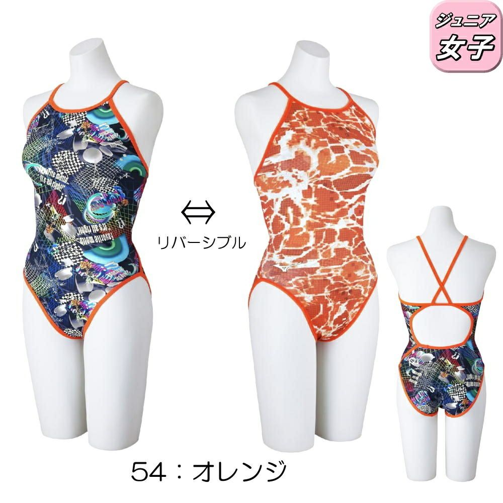 ミズノMIZUNO競泳水着練習用水着ジュニア女子エクサースーツミディアムカットEXERSUITSU-FitRiCollection池江璃花子競泳練習水着2025年春夏モデルN2MAC469