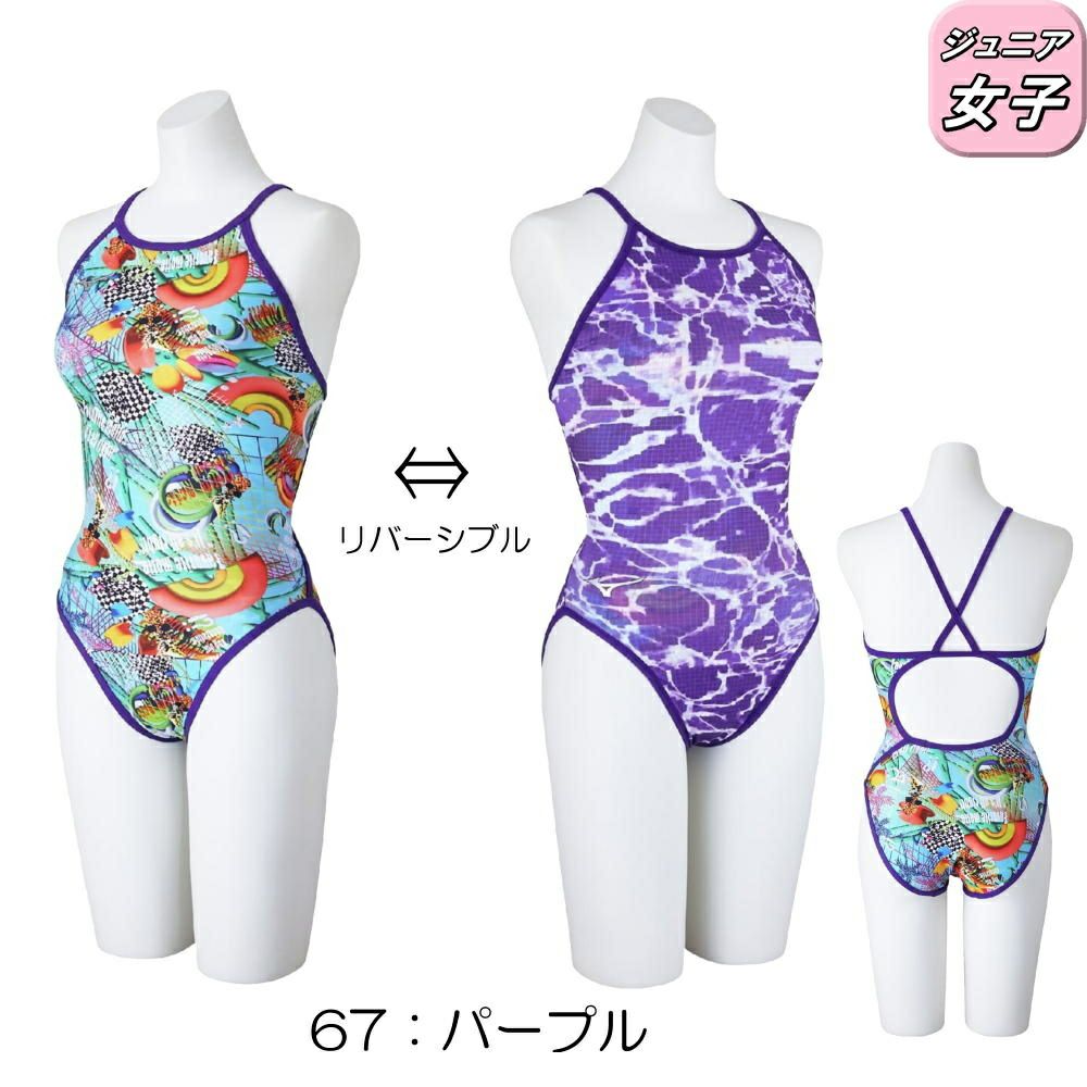 ミズノMIZUNO競泳水着練習用水着ジュニア女子エクサースーツミディアムカットEXERSUITSU-FitRiCollection池江璃花子競泳練習水着2025年春夏モデルN2MAC469