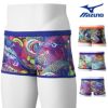 ミズノMIZUNO競泳水着練習用水着メンズエクサースーツショートスパッツEXERSUITSU-FitRiCollection池江璃花子競泳練習水着2025年春夏モデルN2MBC069