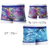 ミズノMIZUNO競泳水着練習用水着メンズエクサースーツショートスパッツEXERSUITSU-FitRiCollection池江璃花子競泳練習水着2025年春夏モデルN2MBC069