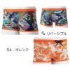 ミズノMIZUNO競泳水着練習用水着メンズエクサースーツショートスパッツEXERSUITSU-FitRiCollection池江璃花子競泳練習水着2025年春夏モデルN2MBC069
