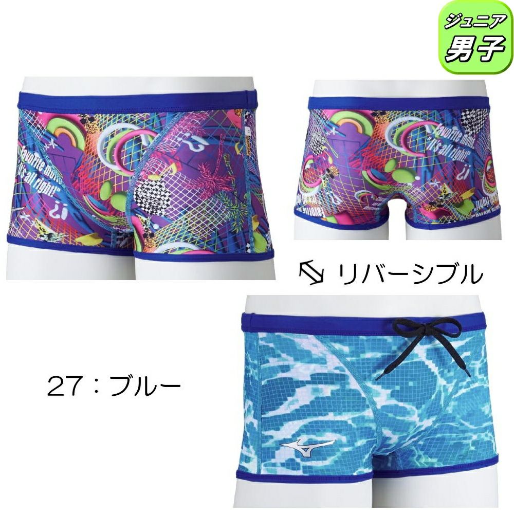 ミズノMIZUNO競泳水着練習用水着ジュニア男子エクサースーツショートスパッツEXERSUITSU-FitRiCollection池江璃花子競泳練習水着2025年春夏モデルN2MBC469