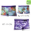 ミズノMIZUNO競泳水着練習用水着ジュニア男子エクサースーツショートスパッツEXERSUITSU-FitRiCollection池江璃花子競泳練習水着2025年春夏モデルN2MBC469