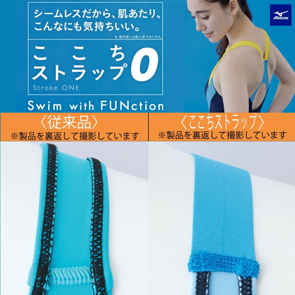 ミズノMIZUNOフィットネス水着レディースSTROKEONEオールインワンパッド付き2025年春夏モデルN2JGC307