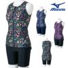 ミズノMIZUNOフィットネス水着レディースセパレーツパッド付き2025年春夏モデルN2JGC343