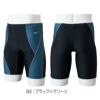 ミズノMIZUNOフィットネス水着メンズハーフスパッツ2025年春夏モデルN2JBC125