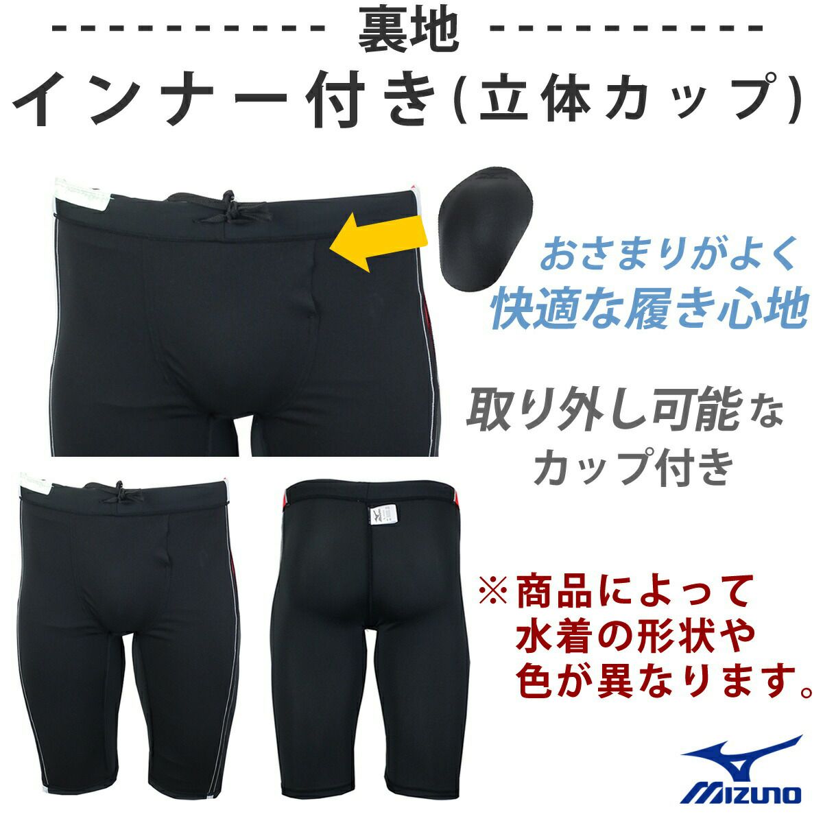 ミズノMIZUNOフィットネス水着メンズハーフスパッツ2025年春夏モデルN2JBC125