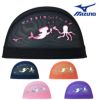 ミズノMIZUNO水泳メッシュキャップスイムキャップ水泳小物2025年春夏モデルN2JWC013