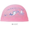 ミズノMIZUNO水泳メッシュキャップスイムキャップ水泳小物2025年春夏モデルN2JWC013