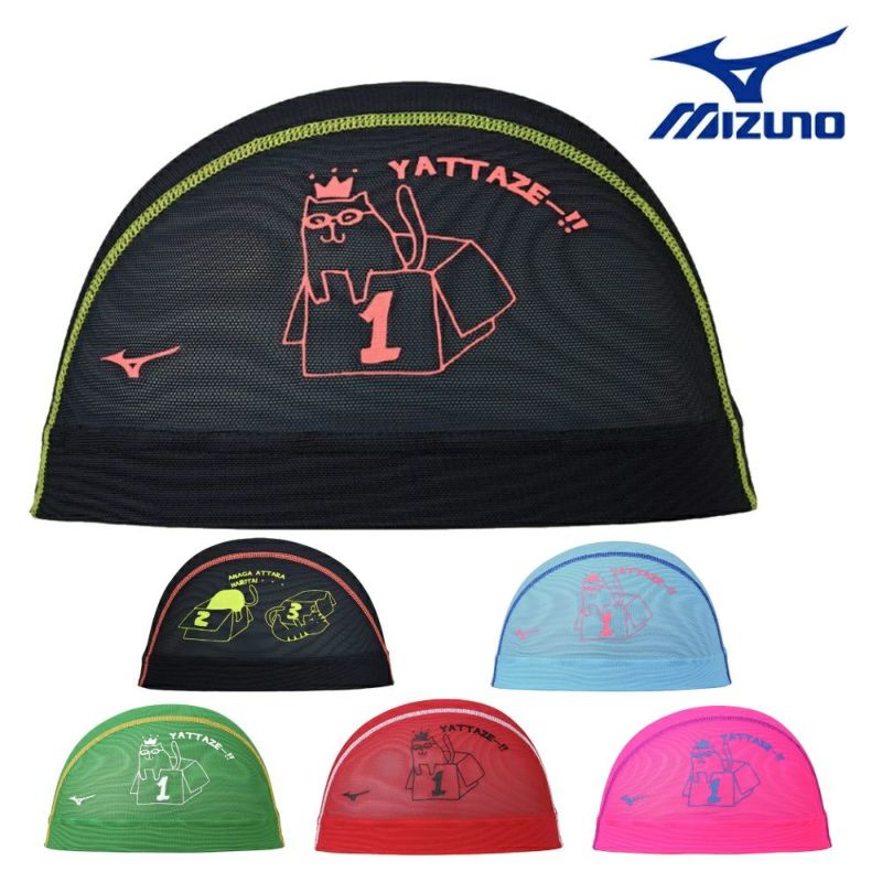 ミズノMIZUNO水泳メッシュキャップスイムキャップ水泳小物2025年春夏モデルN2JWC014